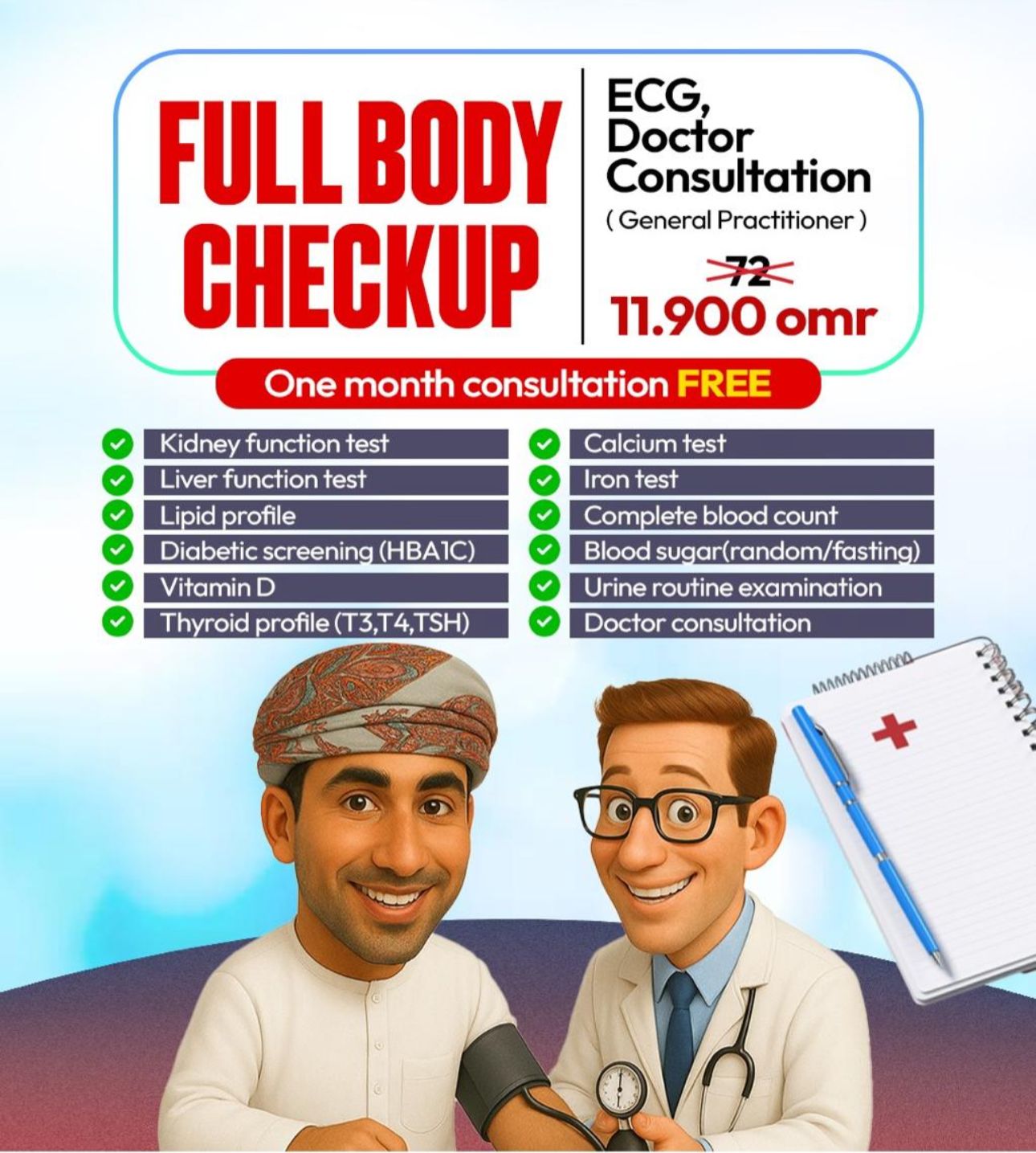 WhatsApp Image 2025 12 04 at 2.41.55 PM